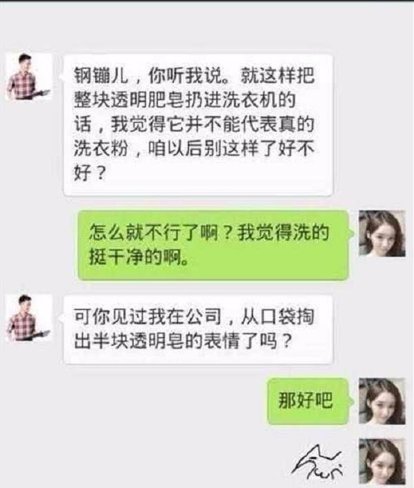 怎么看谁给我打了电话 44b1d336a2de4946ada6a923f9e7df13.jpeg