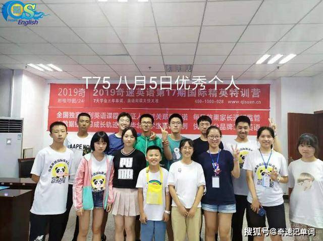 2020孩子暑假怎么过？这位洋气的妈妈给儿子攒了奇速英语夏令营