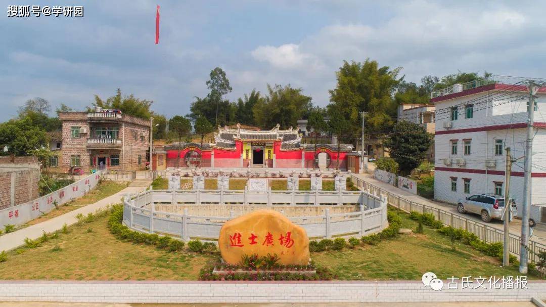 广东五华县古氏宗祠凤仪公祠重修记