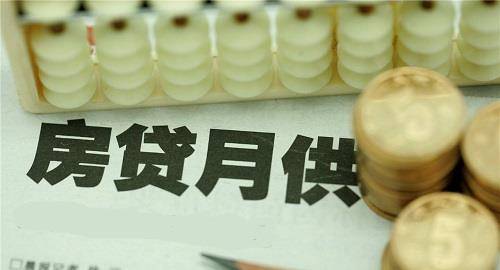 多少岁不可以贷款买房子 7ffdfa790b564229a4a016a43926b990.jpeg