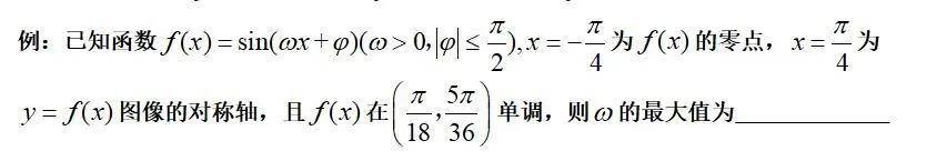 『策略』吃透这些数学知识点高考多拿22分！三角恒等变换解题策略
