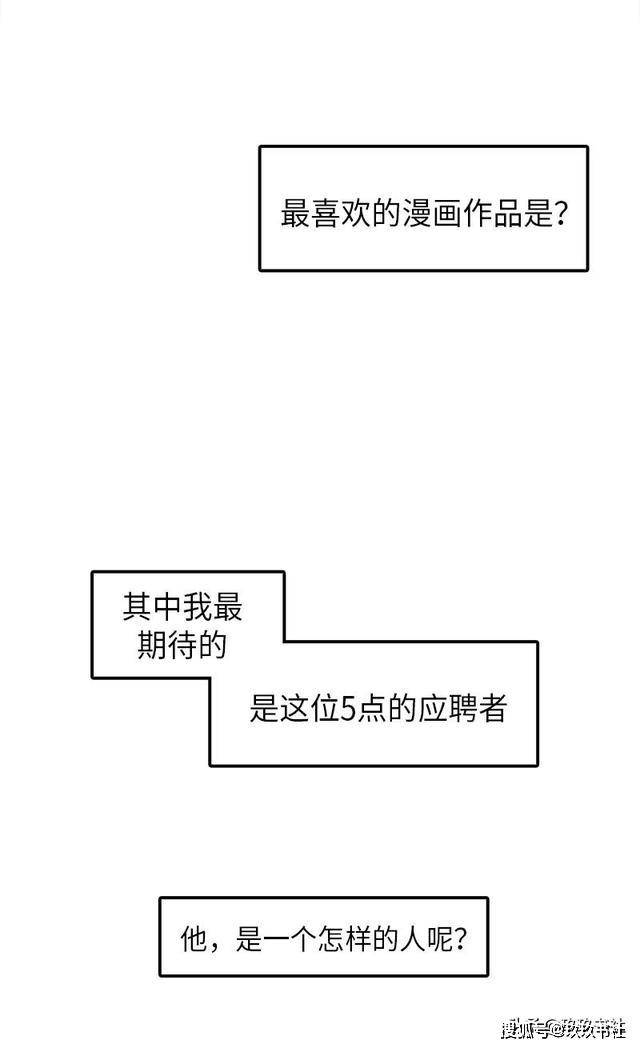 礻貌申是什么成语_这是什么成语看图(3)