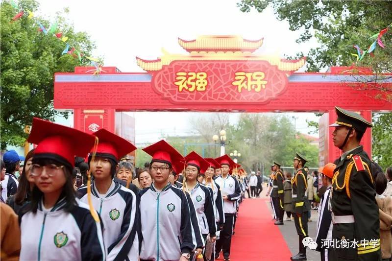 衡水中学举办成人礼！父亲的一张照片让无数高中生泪奔...