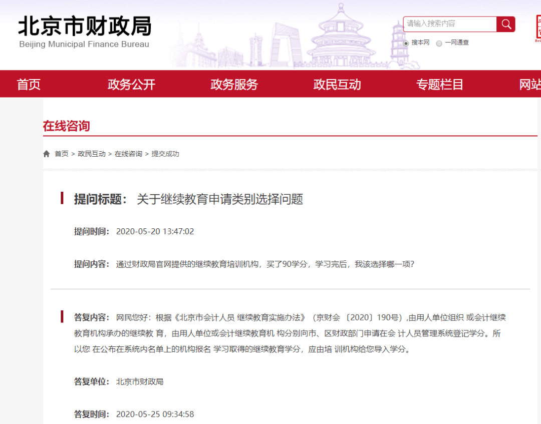 城市人口管理包括哪些方面的内容_社会环境包括哪些方面