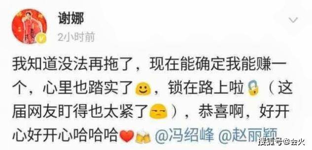 赵丽颖孩子干妈竟是20岁女星？自曝&quot;竞争上岗
