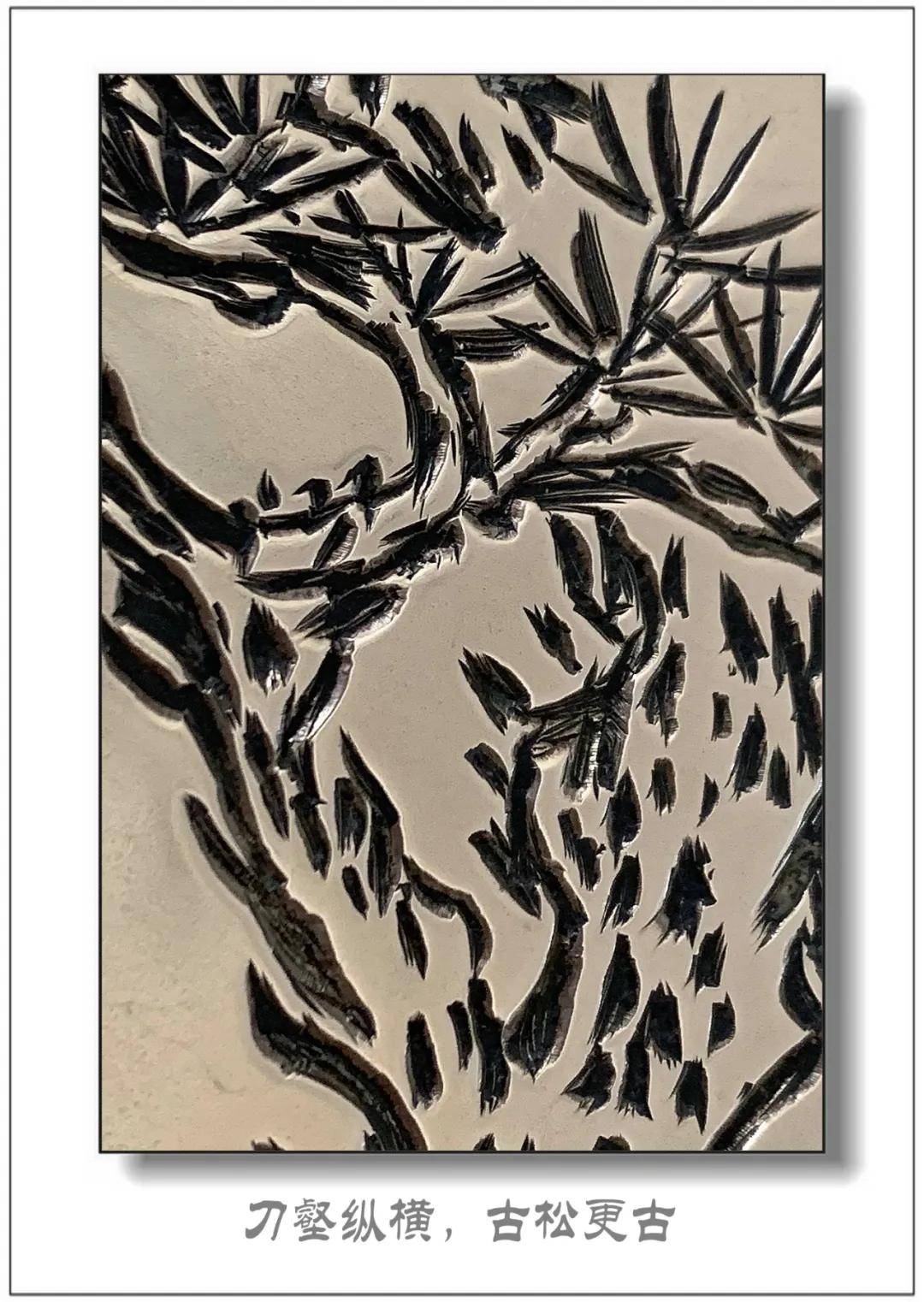 枯什么朽株成语_成语故事简笔画(3)