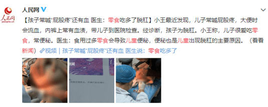 『孩子』突然昏迷：零食黑榜，这几种一定要谨慎13岁男孩狂吃辣条喝雪碧