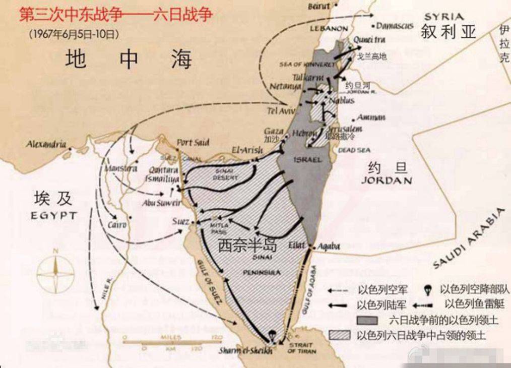以色列5小时消灭强大的埃及空军:1967年5月22日中东六日战争爆发 以色列5小时消灭强大的埃及空军:1967年5月22日中东六日战争爆发