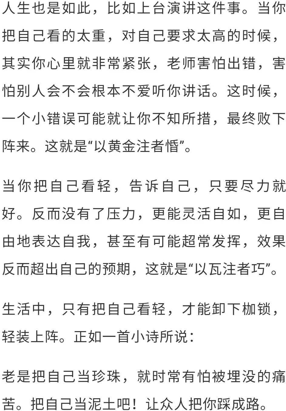 看淡的简谱_看淡一切的图片(2)