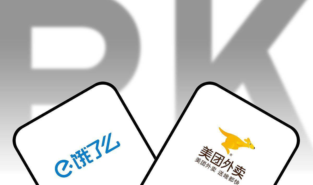 为啥"饿了么"现在依然难以打败"美团外卖"?