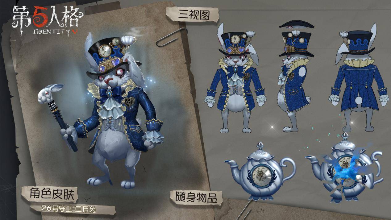 第五人格:邦邦最典型的4款皮肤,全是动物造型,越来越可爱