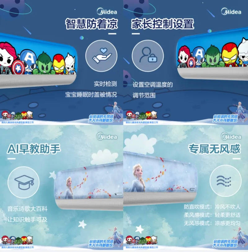 从无风感空调、儿童空调再到直播带货，格力为何会步步紧跟美的？-家电圈官网