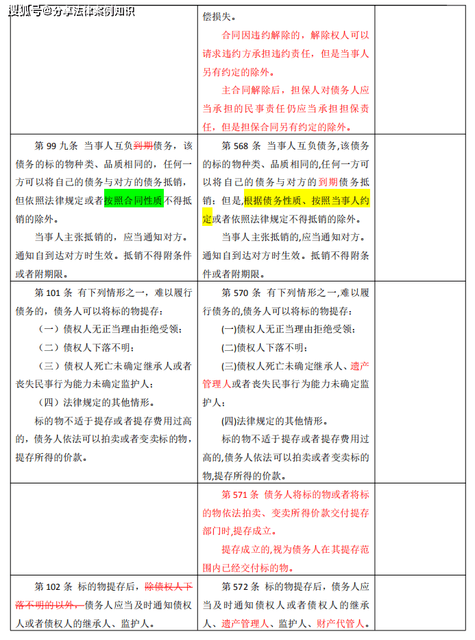 45acec8352c445bc9e109a46ca1fc7a9.png