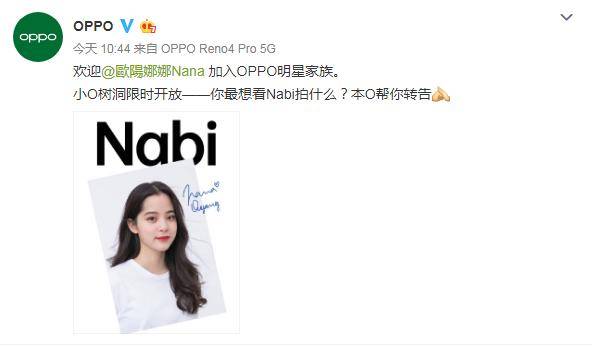 欧阳娜娜vlog在哪里发布 5580689e3f1849d08bebf864871f4dba.jpeg