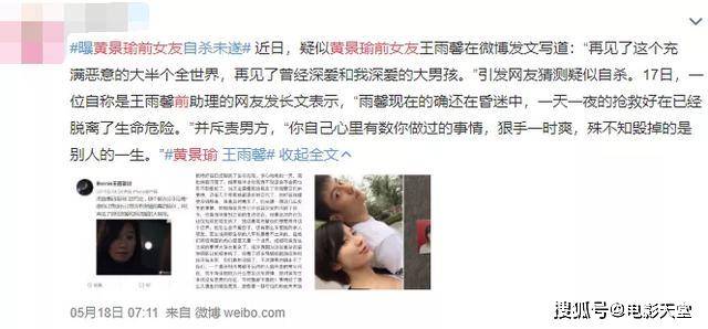 天天上热搜的爆款剧，看得我生理不适