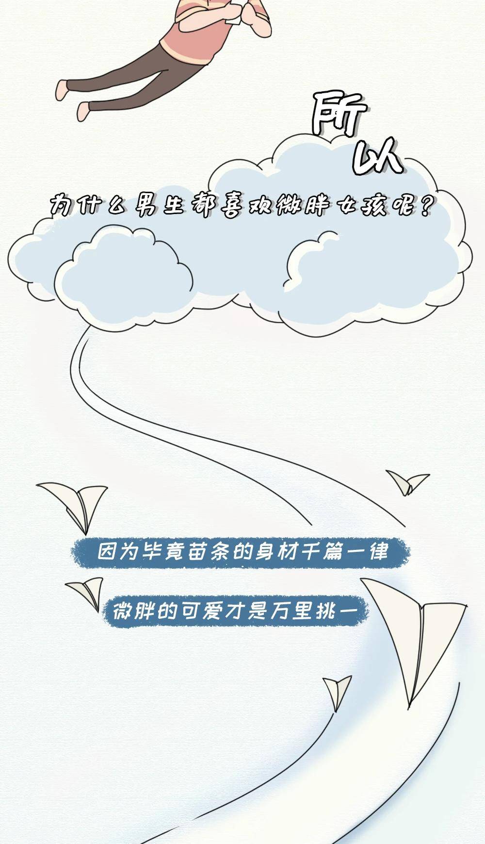 微胖女生怎么画眉毛 7d2329a372254d9297367e53d0c2d3c1.jpeg