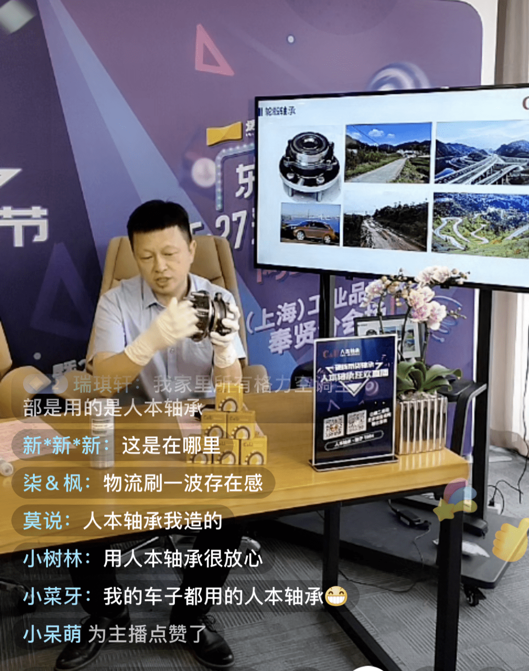 直播怎么开场带货 91f99bfa803f4ed7866e32f6bebccdf8.png
