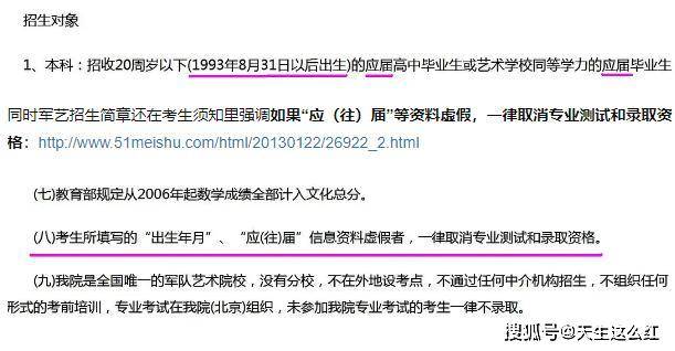 又一个翟天临？自曝性向后又自锤高考作假，仝