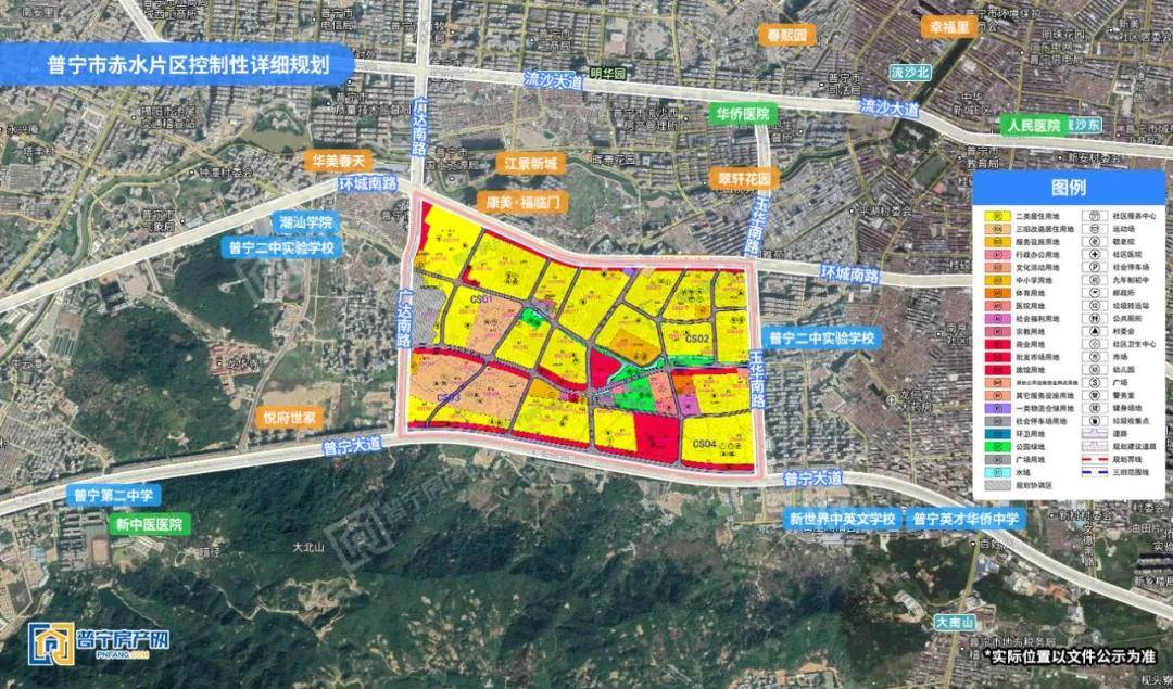 2897亩普宁市赤水片区规划获批将建设为城市居住片区