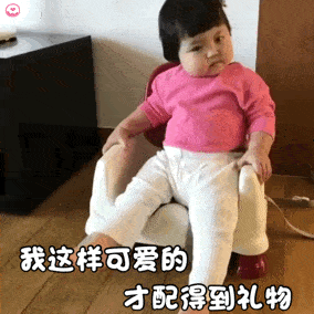 罗熙表情包动图合集|自己多大没点数吗?