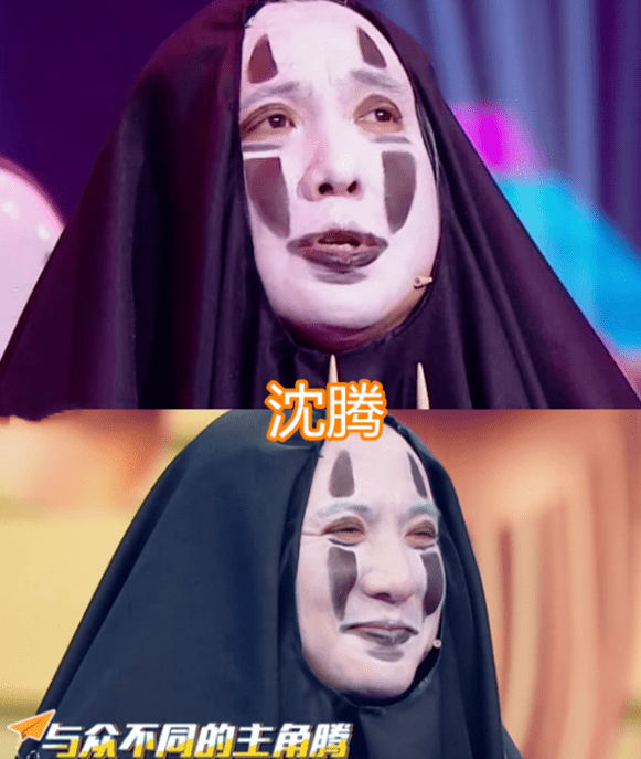 原创明星也爱玩装扮,程潇版碧瑶,沈腾版无脸男,看到他们夫妇:绝配