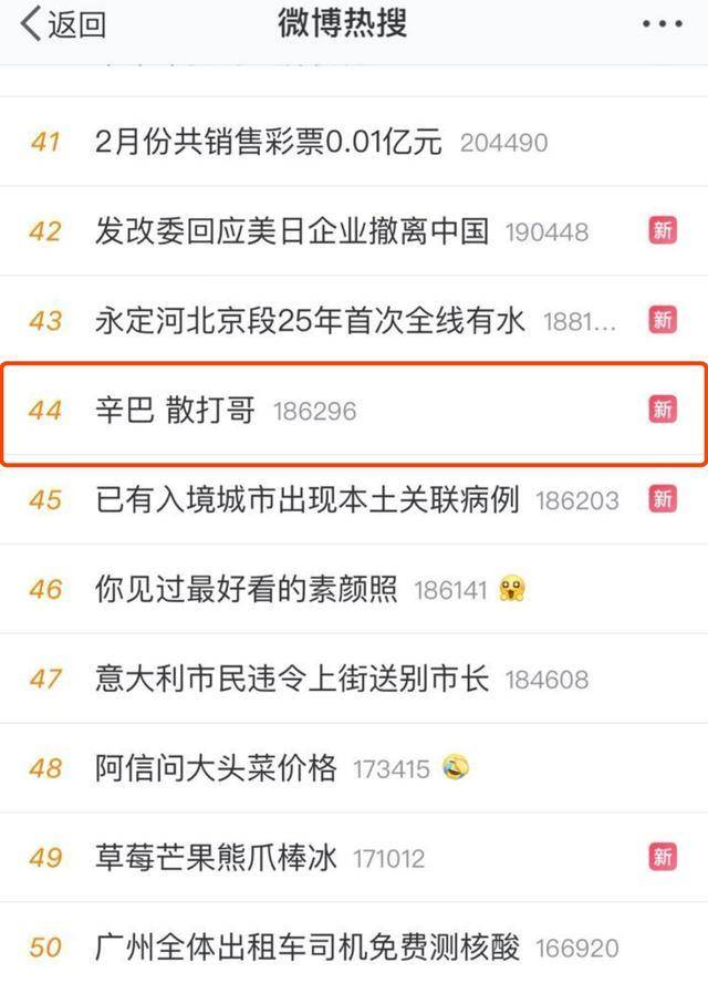 退网还是营销?为了618,快手辛巴和818家族也是拼了