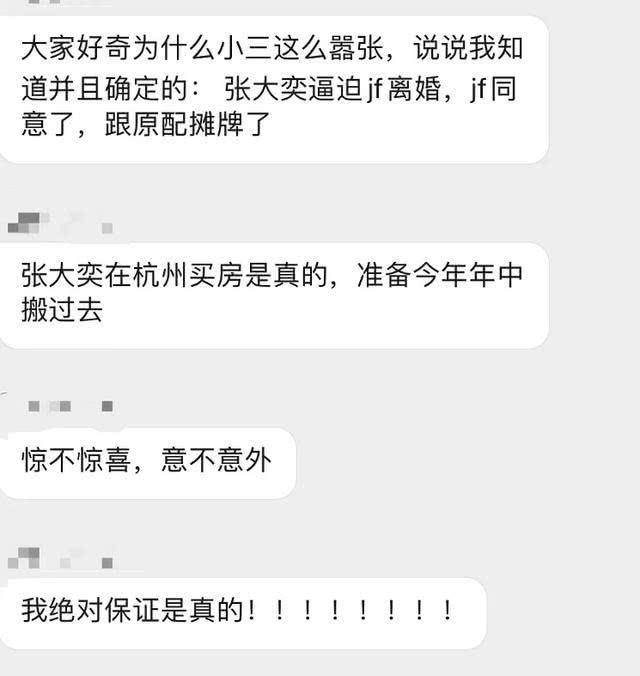 新进展！天猫总裁夫人风波后首露面，高调秀戒