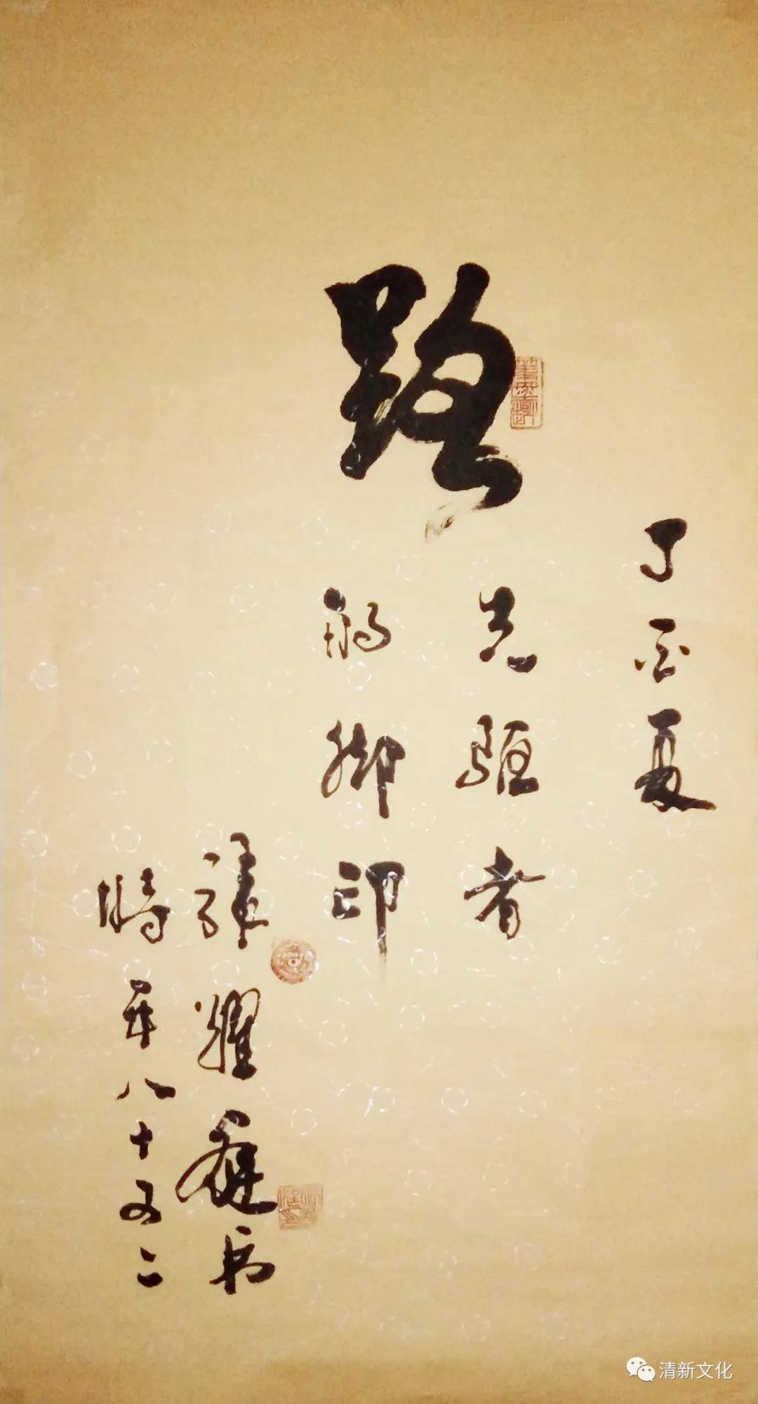 张耀庭艺术馆
