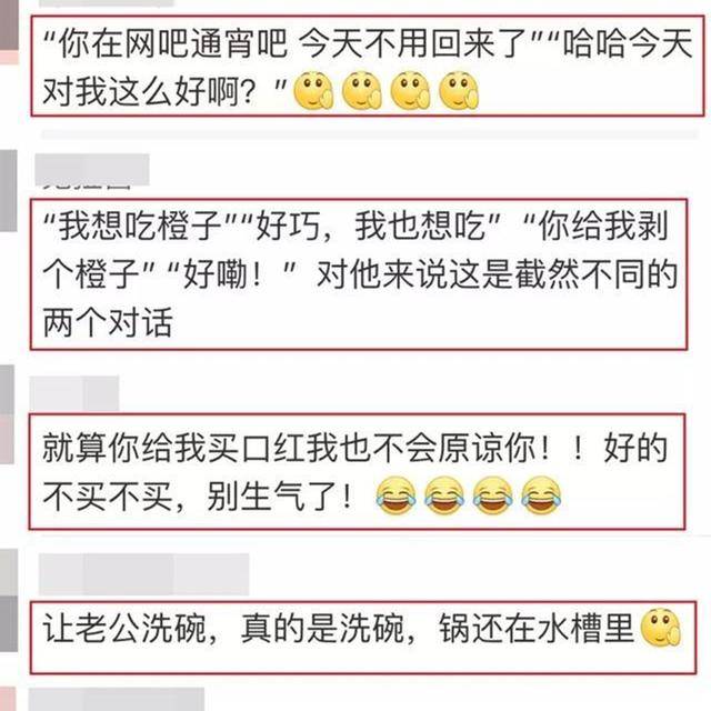 「妻子」妻子分娩疼得发抖,丈夫却拉黑了她的微信,夫妻离婚前是有征兆的