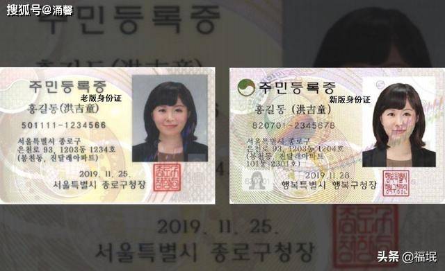有身份证系统为什么还要人口普查(2)