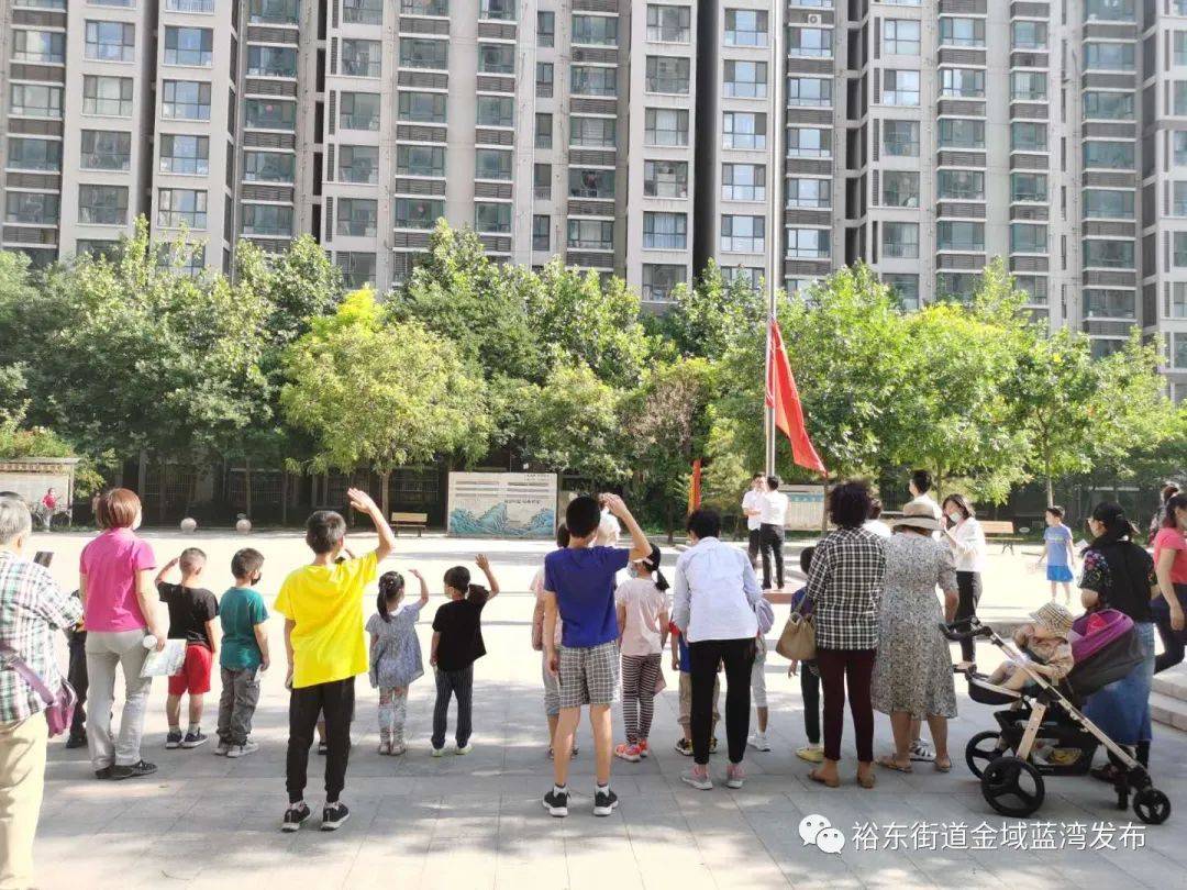 金域蓝湾社区联合双馨公社开展"迎六一升国旗"活动