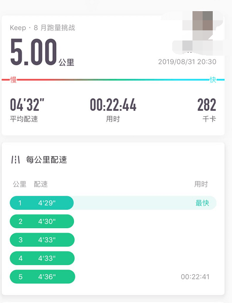新手多久能跑完5公里 3c78335d3bb6465387b47c62f1e3988f.png