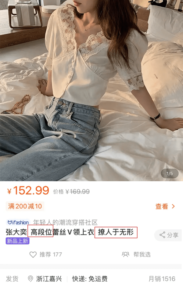夫人■暗搓搓的小心思太明显杠上了?张大奕疑似再次模仿总裁夫人穿搭