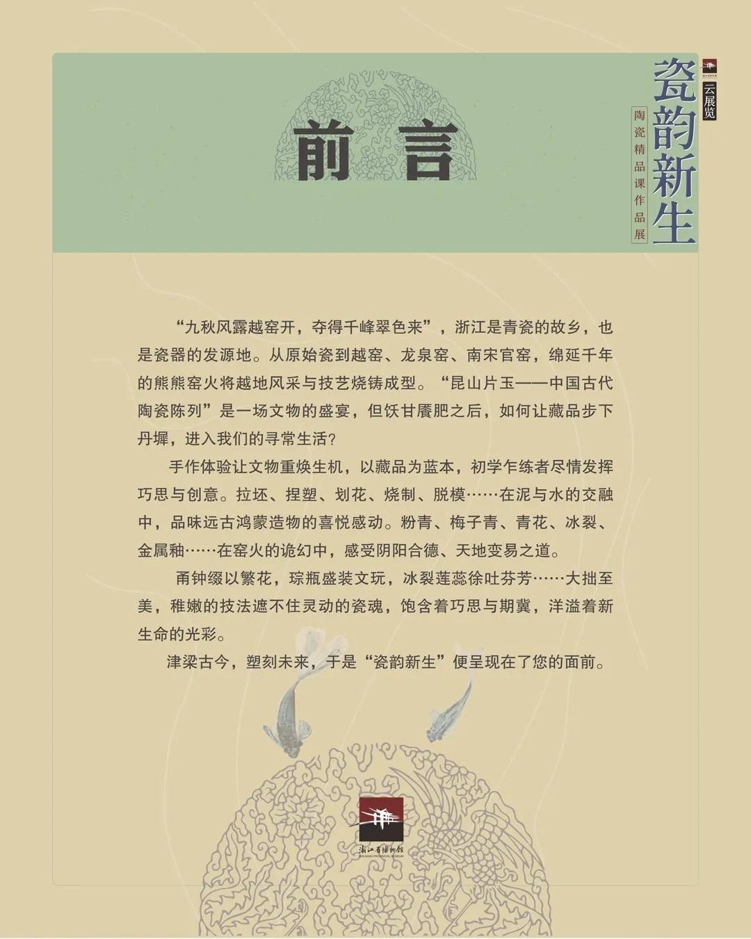 753f0d52a1cb4350975f6cb75a6a89c5.jpeg