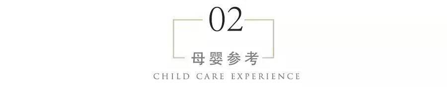 孩子|有几件事别对孩子做，看似能降温避暑，其实伤透了娃夏季来临