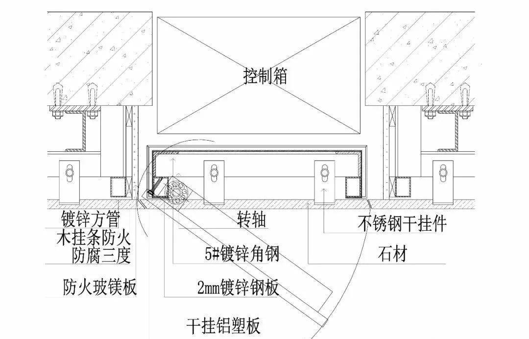 02,石材暗门工艺做法