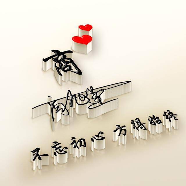 微信头像,姓氏头像,39张新款精致个性签名头像,快来带走换上