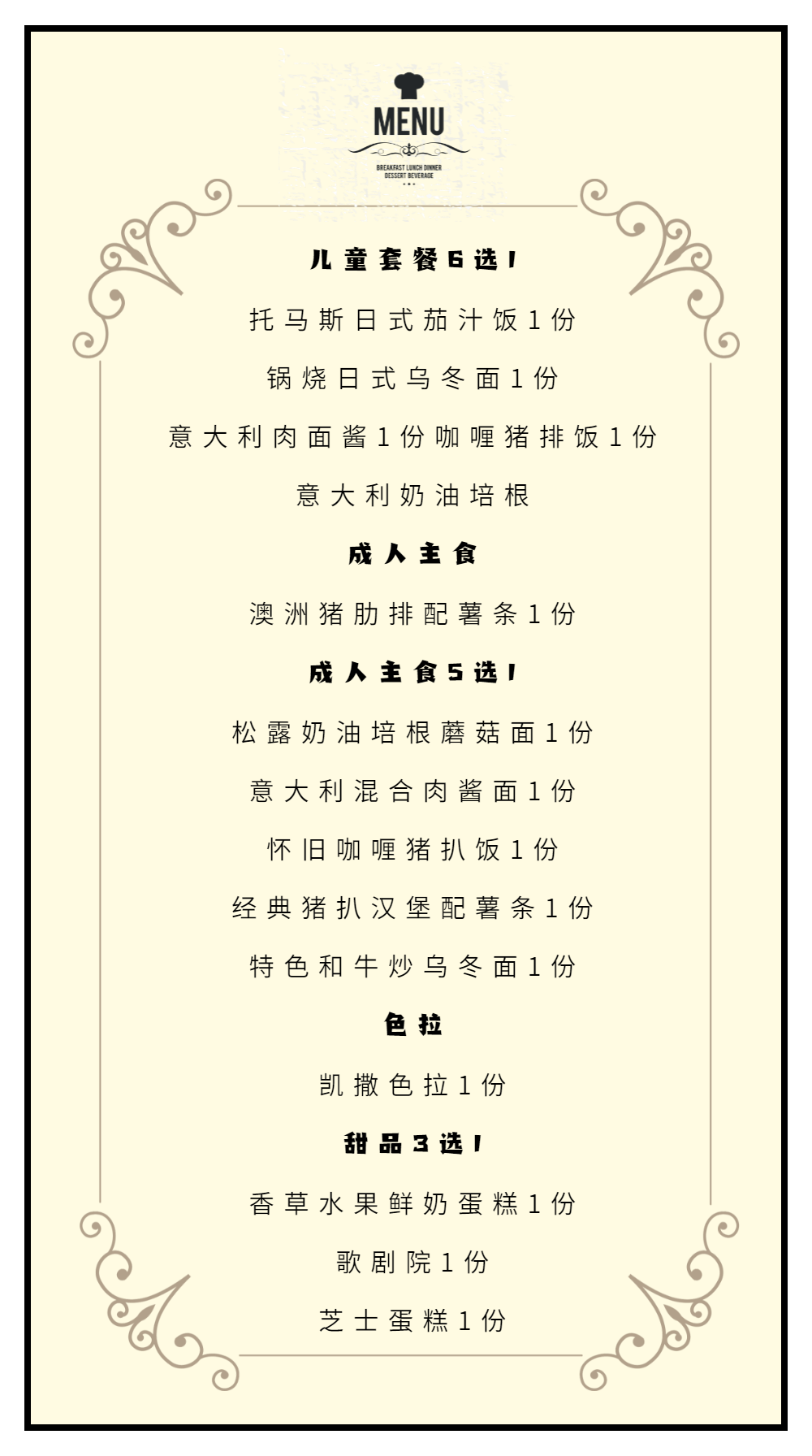 子衿简谱_子衿钢琴谱 Bb调独奏谱 诗经 钢琴独奏视频 原版钢琴谱 乐谱 曲谱 五线谱 六线谱 高清免费下载(3)