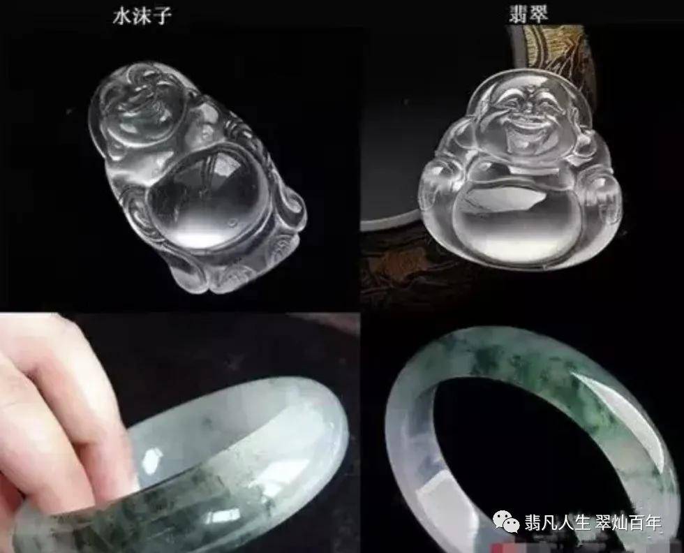 常见的翡翠伪装者，教你辨别真假(一)
