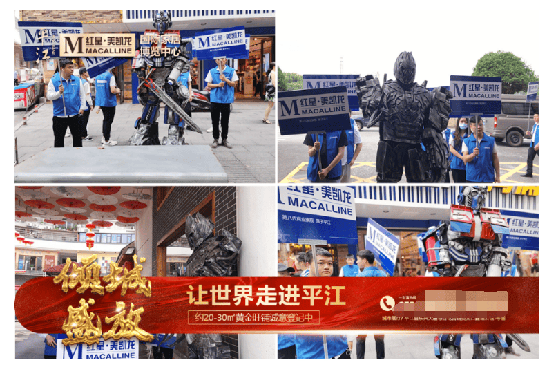 平江经济总量_苏州平江路