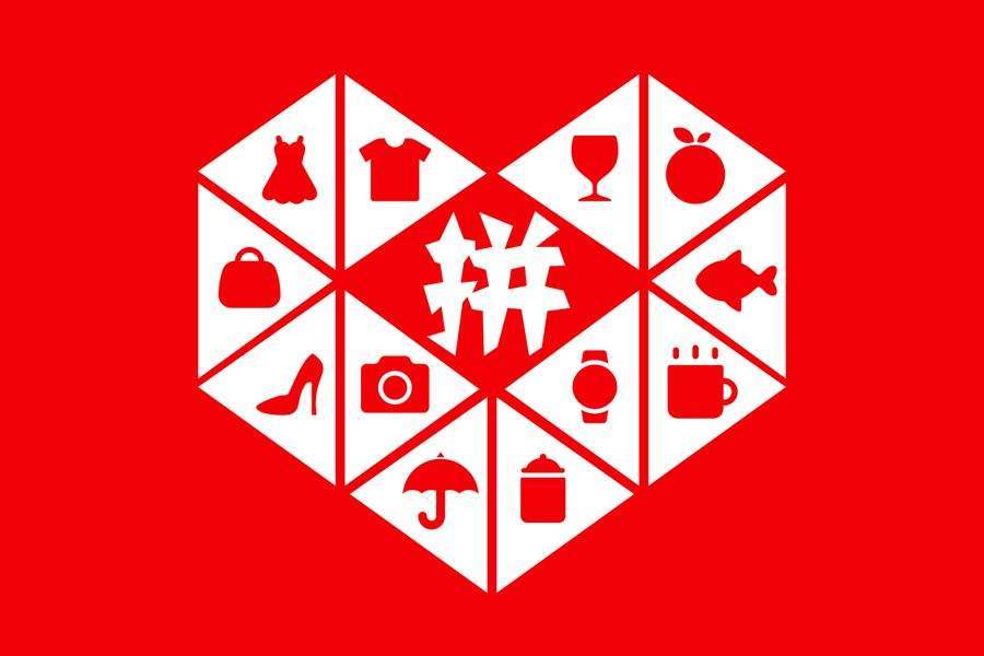 下载拼多多商城 5323f6b9615e40e3af015d115d66810f.jpeg