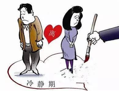 想离婚都难了,2020婚姻法新规!