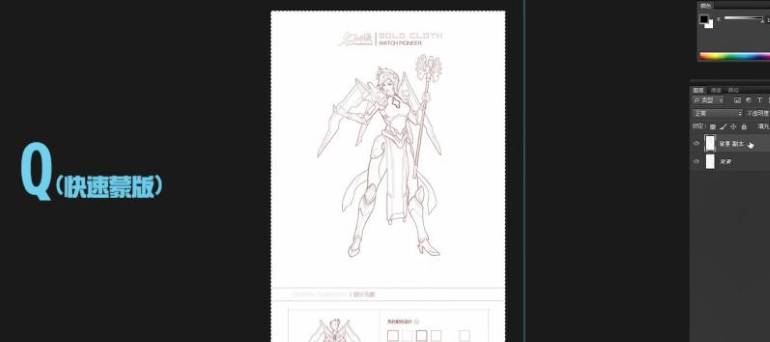 免费cg绘画在线网课,绘画入门千万不要错过