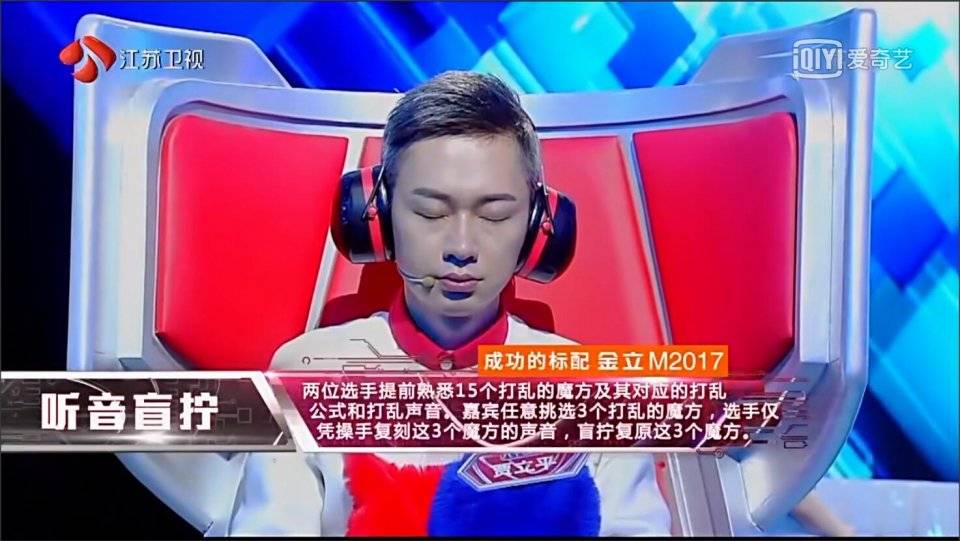 盲拧排名_三阶魔方盲拧公式图解(2)