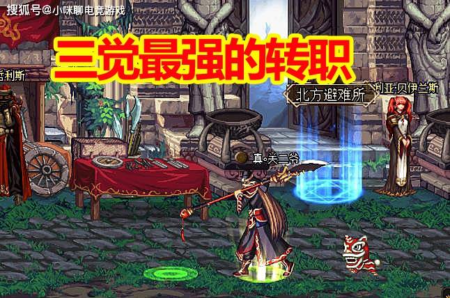 男格斗转什么职业好