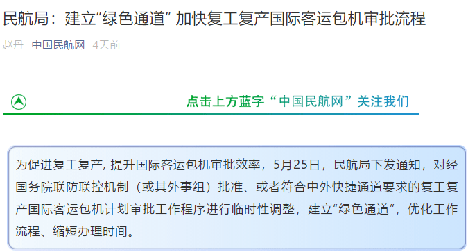 香港怎么转钱到内地 5154902523b6400ab314ca15a57b9ce4.png