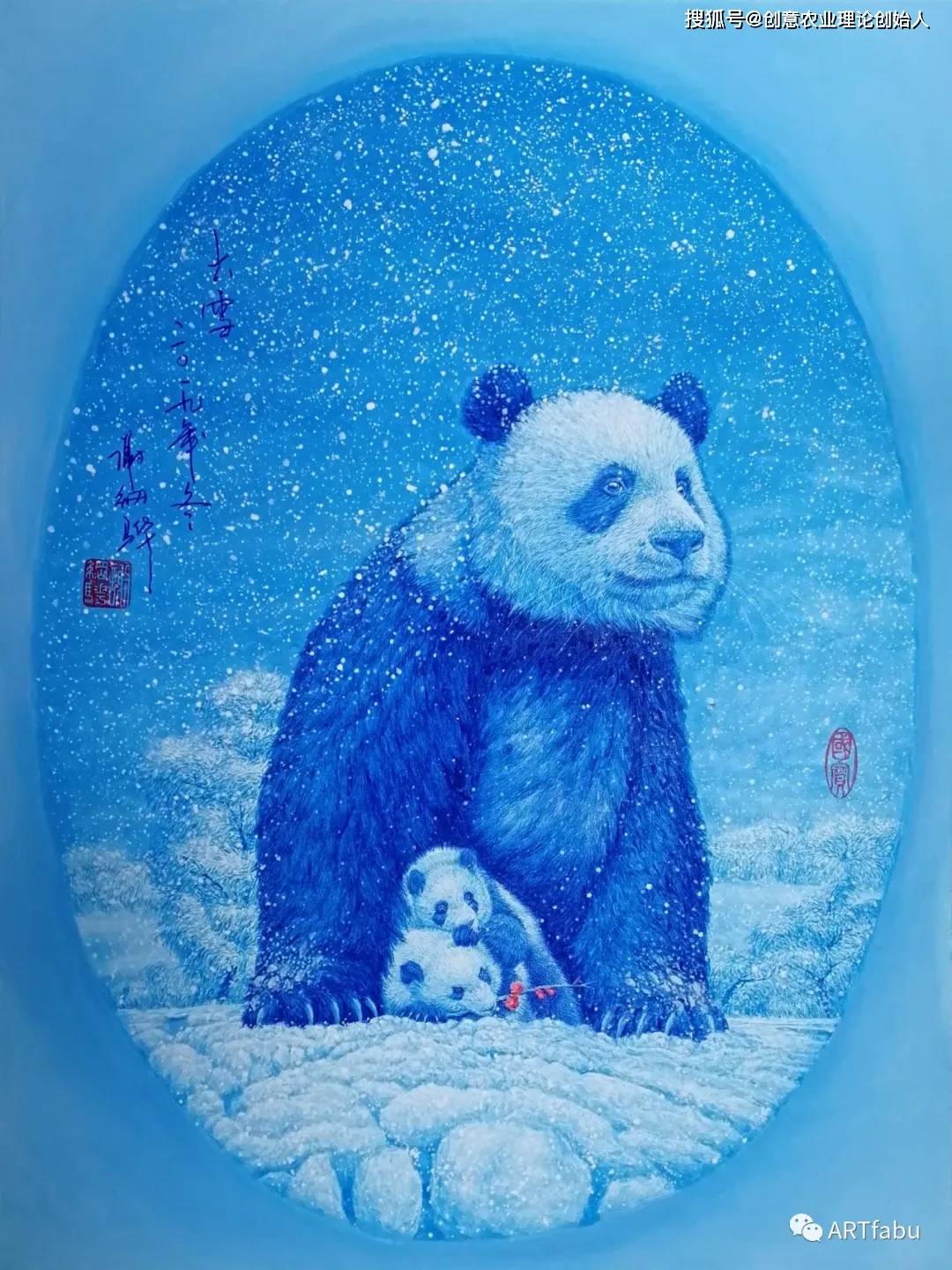 大熊猫的艺术名片 -----谢纲骅大熊猫油画欣赏