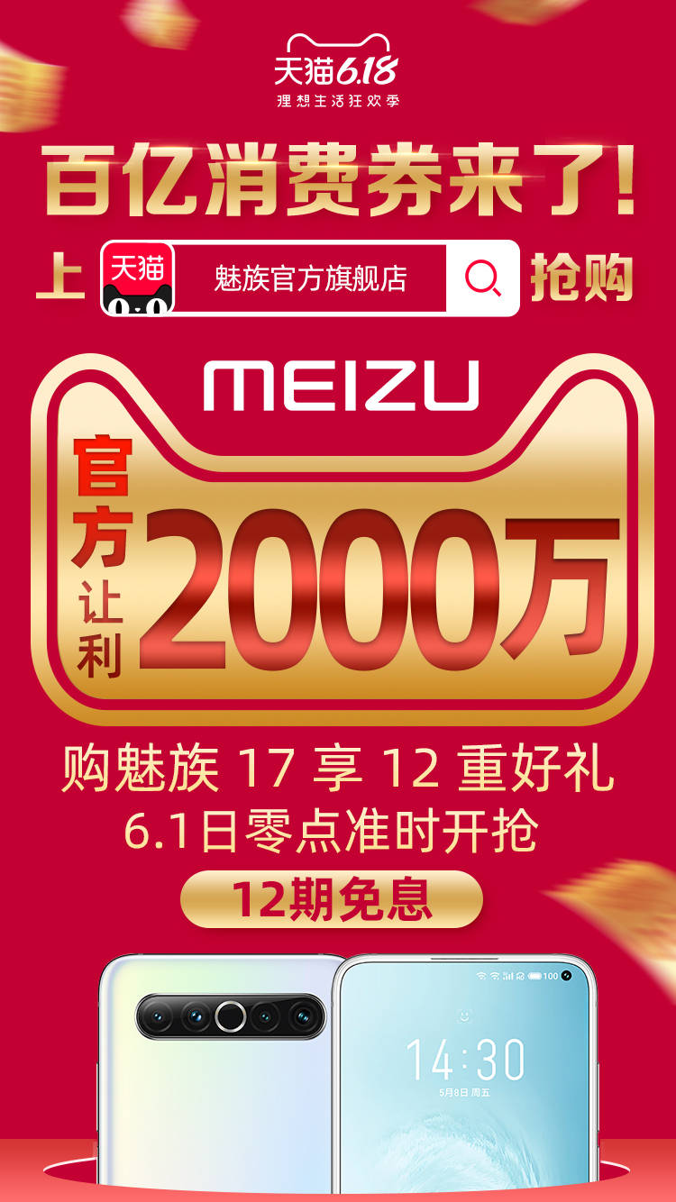 哪里买手机更优惠 98cdedc60d7f4476ae355fe0b161dc36.jpeg