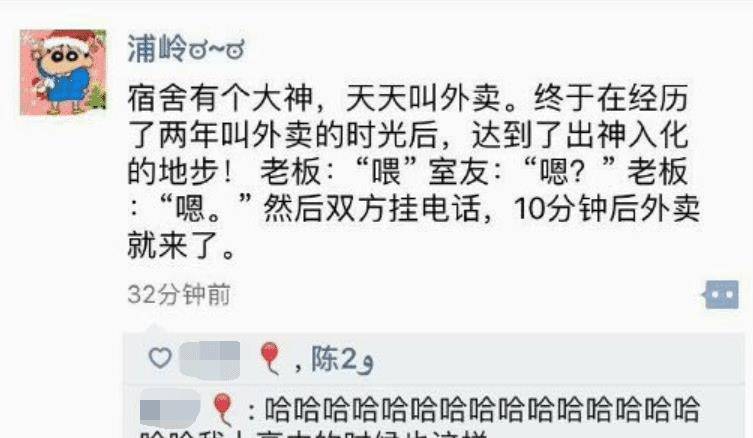 怎么给老公备注名称 ca227422da014784b6a56e59170d00da.jpeg