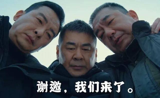 「崔铁军」国产剧就缺这样的「宝藏大叔」,